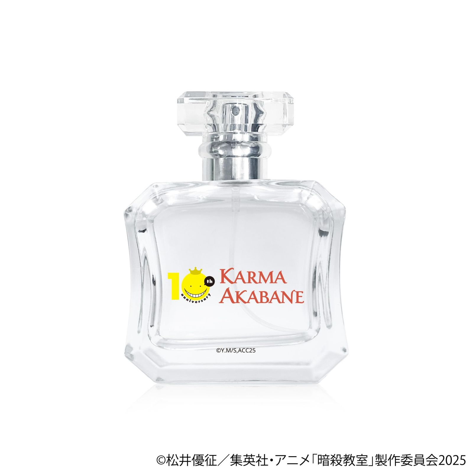 赤羽業 オードパルファム 50ml 暗殺教室 10周年 香水 赤羽業 潮田渚 殺せんせー