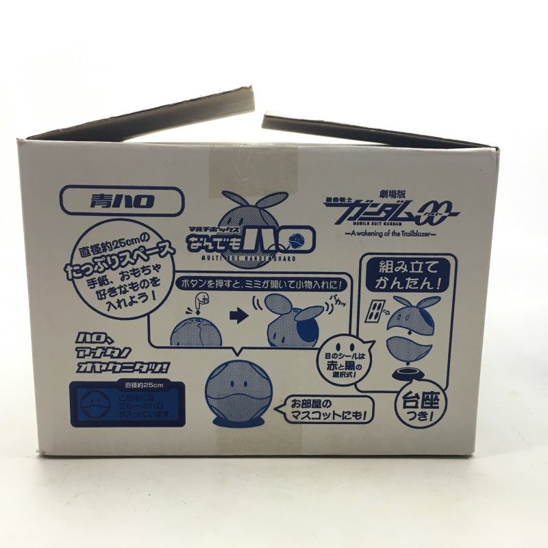 01w-4770 〇 未使用品 青ハロ マルチボックスなんでもハロ 劇場