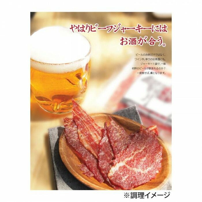 飛騨牛ジャーキー(箱入) 25g×20個 山一商事 - メルカリ