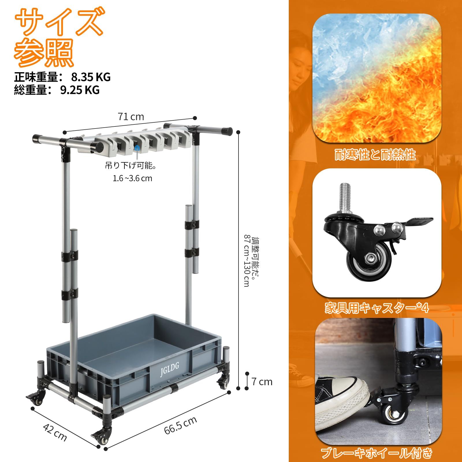可動式掃除用具収納ラック 清掃カート L