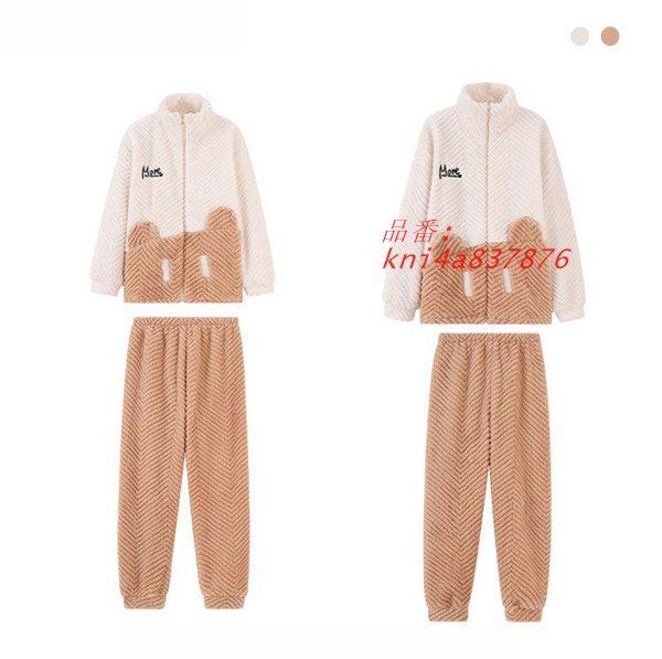 あったか kni4a837876