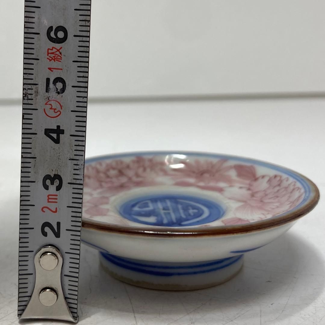 古伊万里 上手桃色 寿盃台7客 木箱付 直径7.5cm 東H5-1006①
