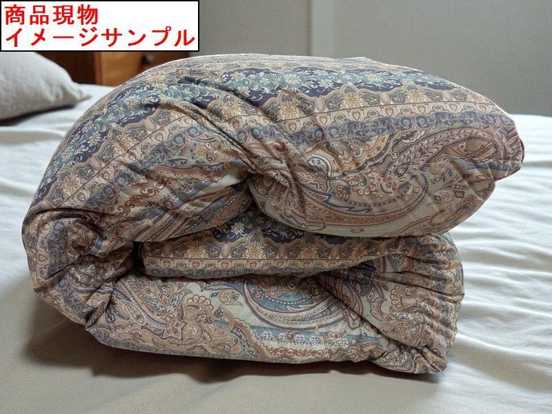 7-9 国産 シングルロング羽毛掛け布団 ダウンボール使用 ダウン90％ ふっくら軽くて暖かい ブルー 寒色