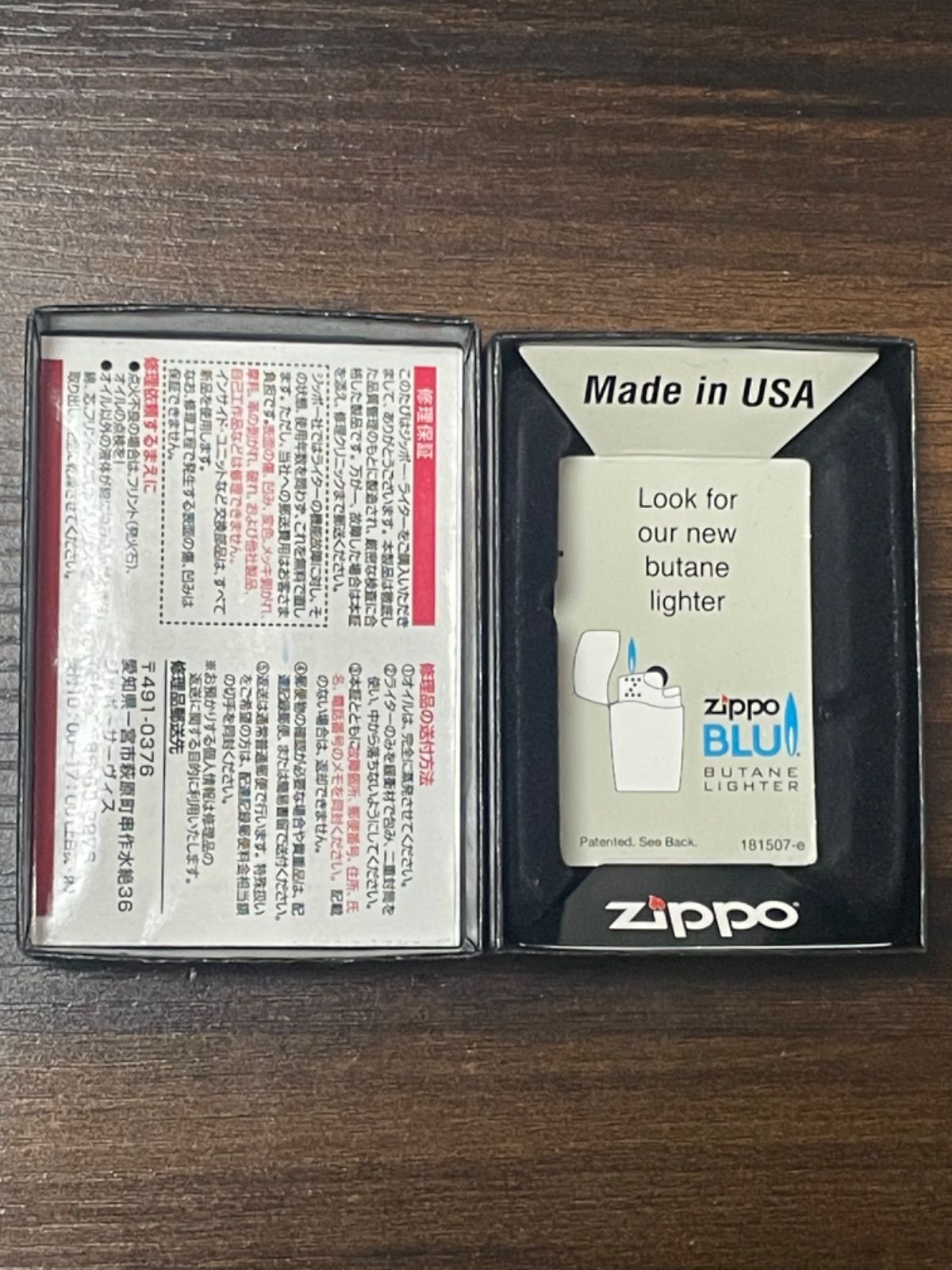 zippo 魔法少女 まどかマギカ 巴 マミ メタルver. 2012年製