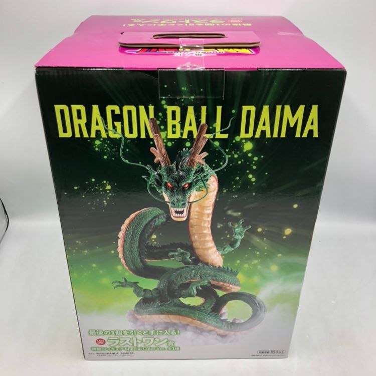 中古】バンダイ ラストワン賞 神龍 SP Color Ver. フィギュア 未