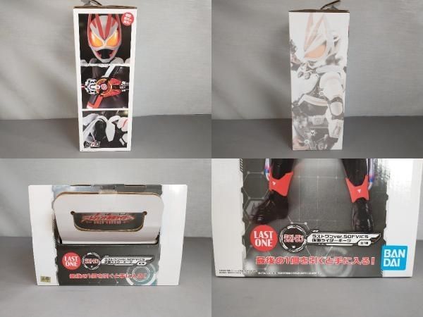 一番くじ 仮面ライダーギーツ with レジェンド仮面ライダー -Next