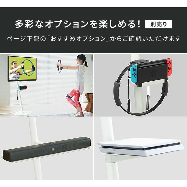 WALLインテリアテレビスタンドA2 ハイタイプ 24～55v対応 小型 コード収納 自立型 キャスター付き テレビ台 テレビスタンド TVスタンド ホワイト ブラック ウォールナット 震度7耐震試験済 EQUALS イコールズ MARWIL-DEMENAGEMENTS_CH