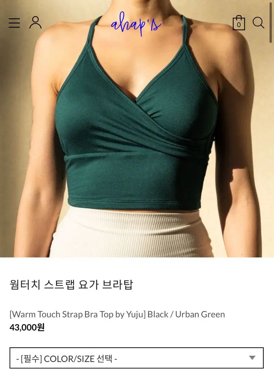 SUKALA ライトグリーン ヨガトップ Mサイズ 10/1値上げ】SUKALA