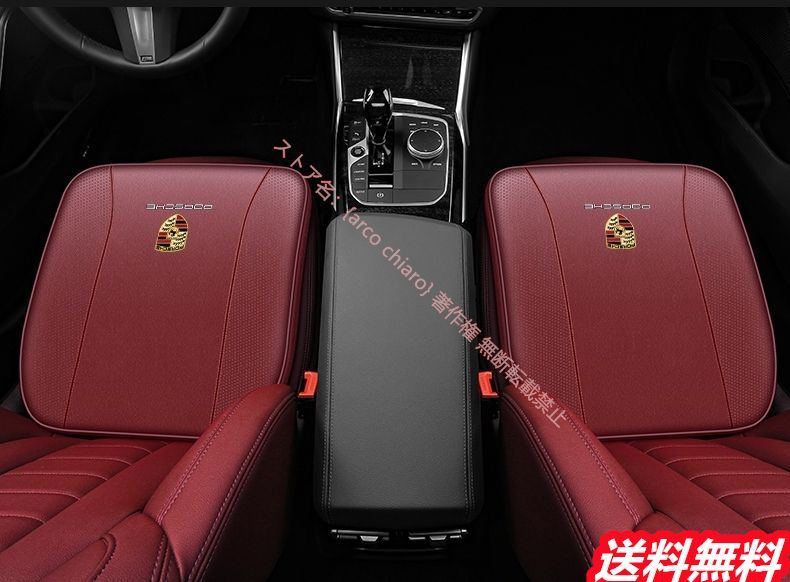 車用シートクッション