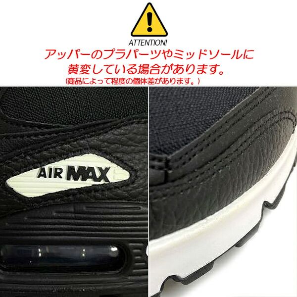 AIR