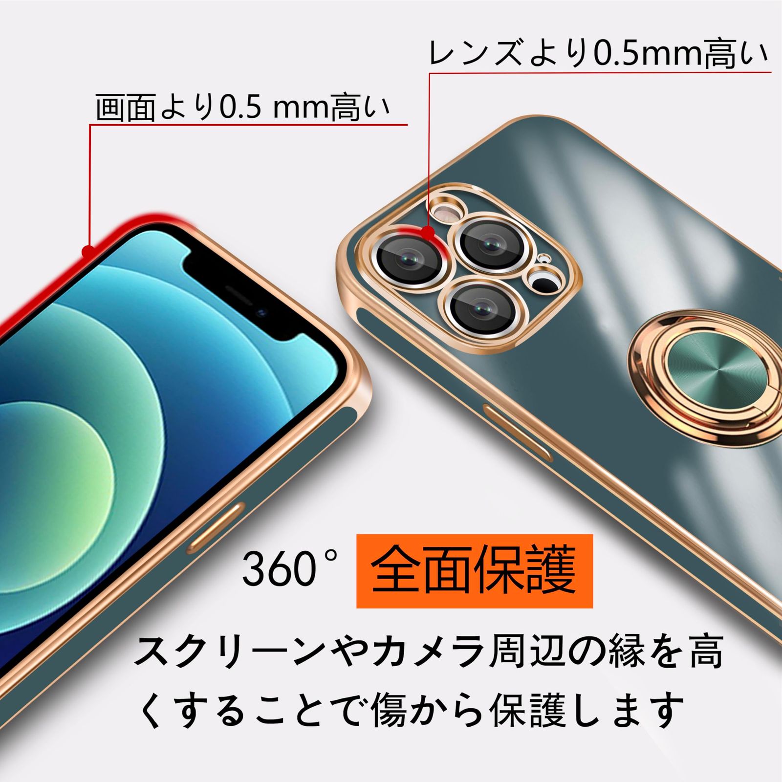 新品 KEHUALLE iPhone 13 Pro ケース リング付き スマホケース いphone