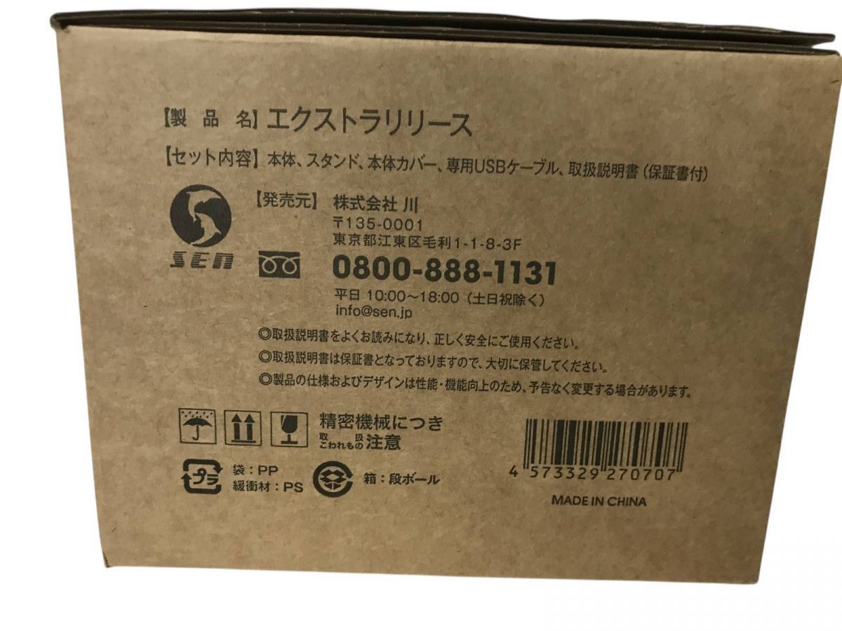 BOK708616相