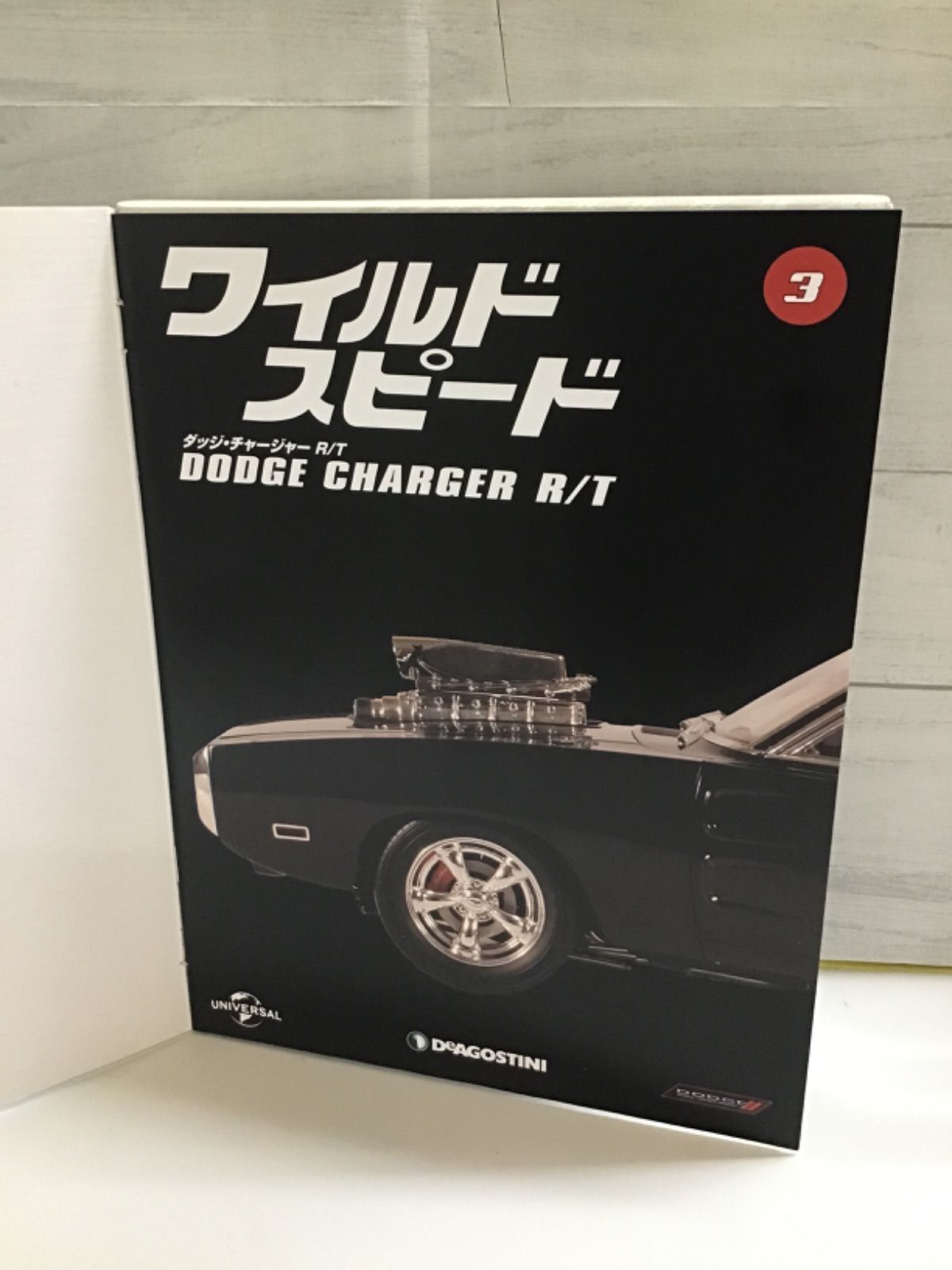 ディアゴスティーニ　ワイルドスピード　ダッジチャージャー Amazon | デアゴスティーニ(Deagostini) ワイルド・スピード ダッジ