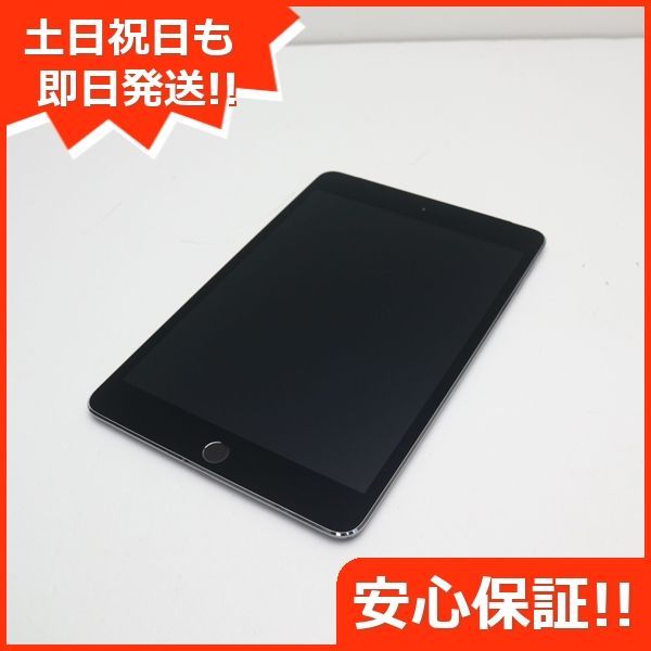 美品 SIMフリー iPad mini 4 Cellular 128GB スペースグレイ 即日発送 タブレットApple 本体 土日祝発送OK  03000 - メルカリ