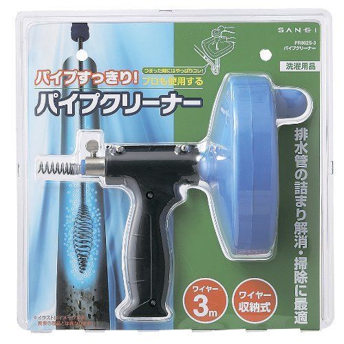 三栄水栓 排水管 パイプ掃除 手回し式パイプクリーナー 3メートル PR802S-3M oyj0otl