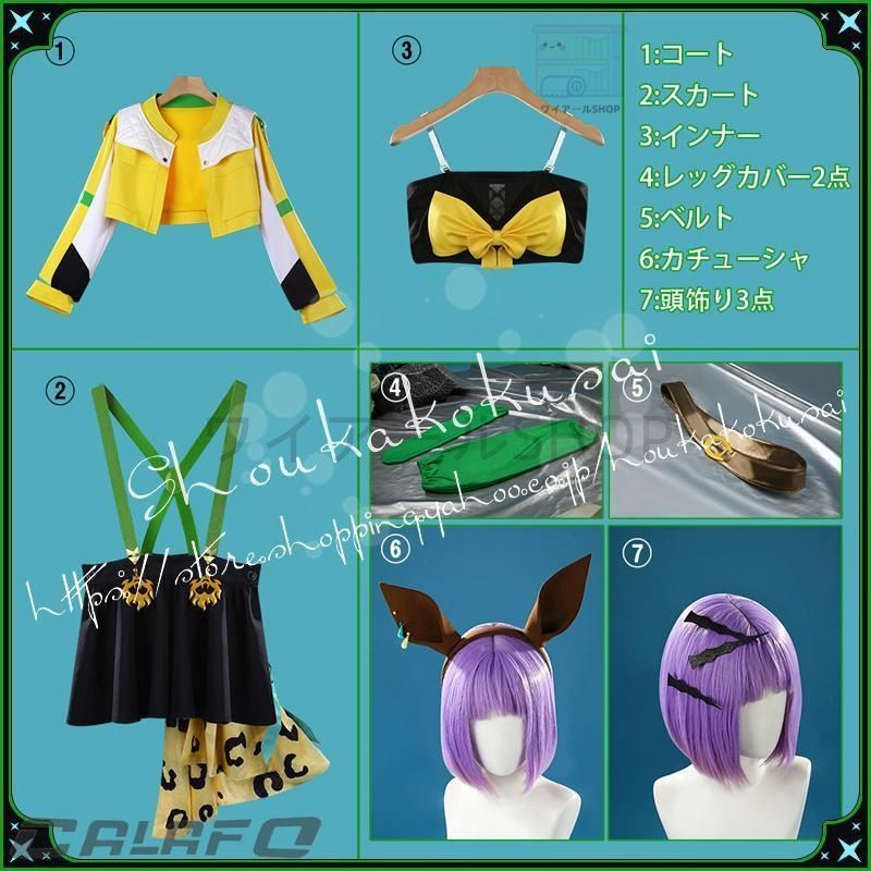 プリティーダービー