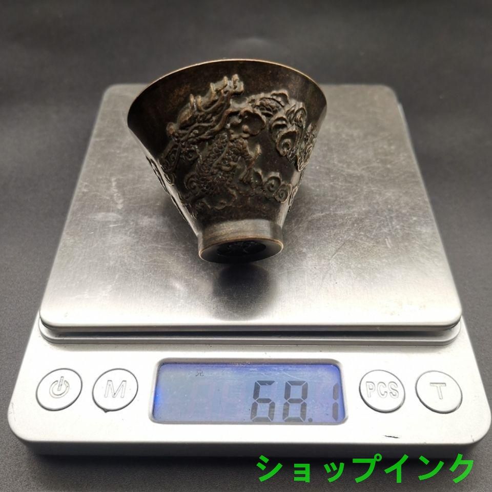 銅 細工 彫刻龍紋杯 装飾品 現代工芸品 美術品 置物 銅 細工 彫刻龍紋杯 装飾品 現代工芸品 美術品 置物