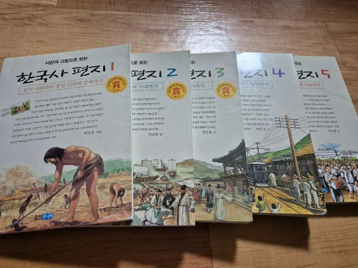 韓国語手紙