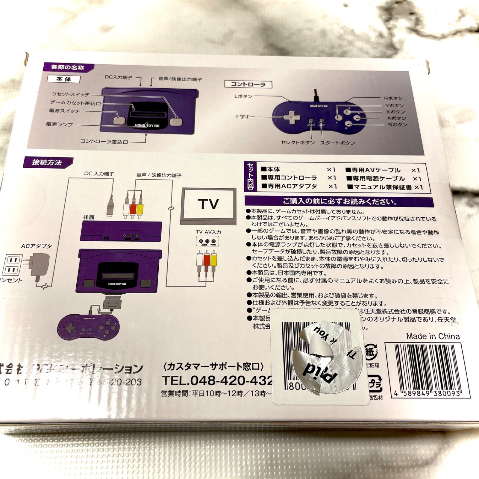 home boy 88 オレンジ　パープル　新品未開封 ホームボーイ88 オレンジ 新品 未開封 - メルカリ
