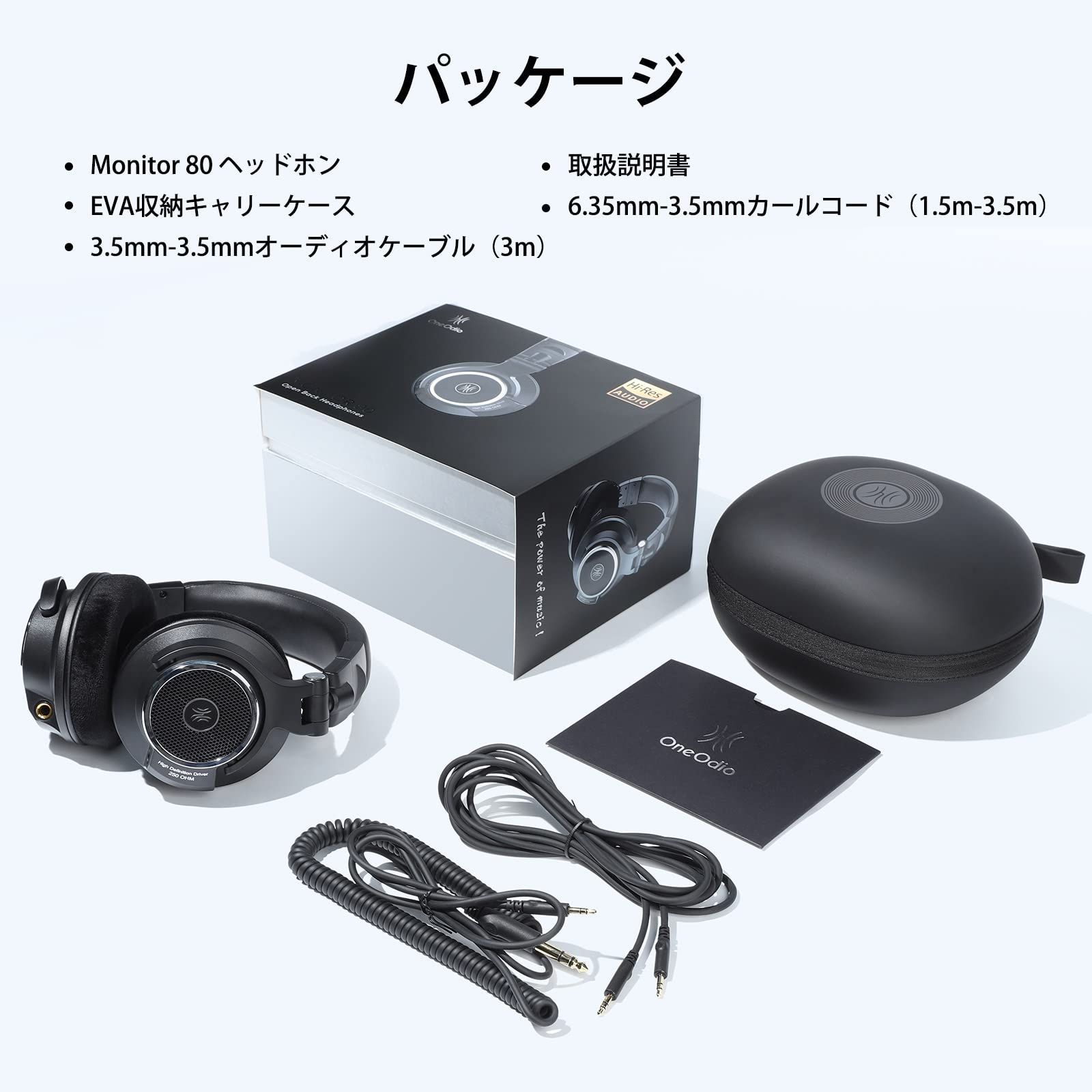 楽器練習 モニターヘッドホン
