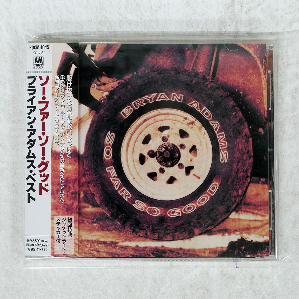 国内盤 ブライアンアダムス/ソーファーソーグッド?ベスト/A&M