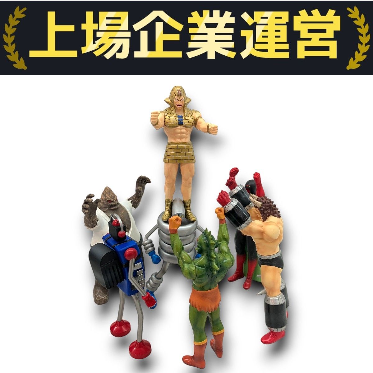 MegaHouse キン肉マン CWF -CHOJIN WRESTLER'S FILE- 「7人の