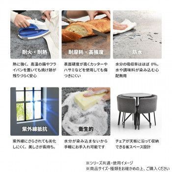 PLLITE ダイニングテーブル幅70＆チェア