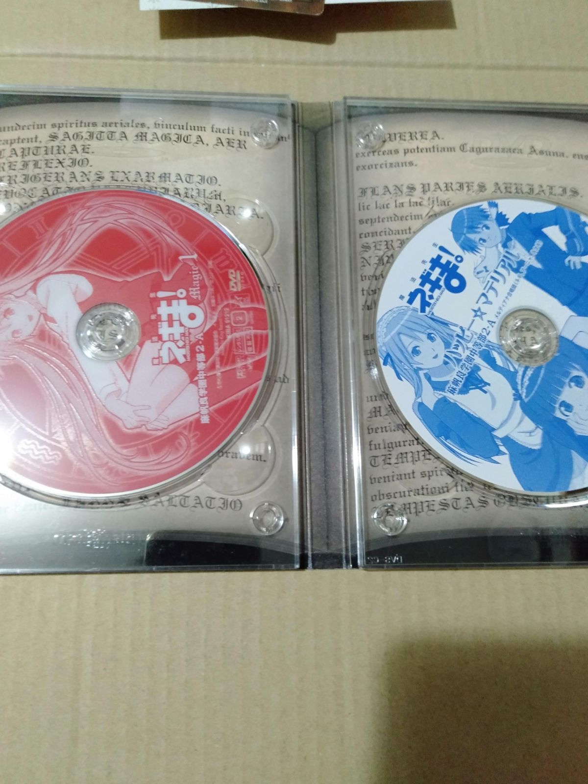 DVD+CD】魔法先生ネギま ! 麻帆良学園中等部2-A Magic 1