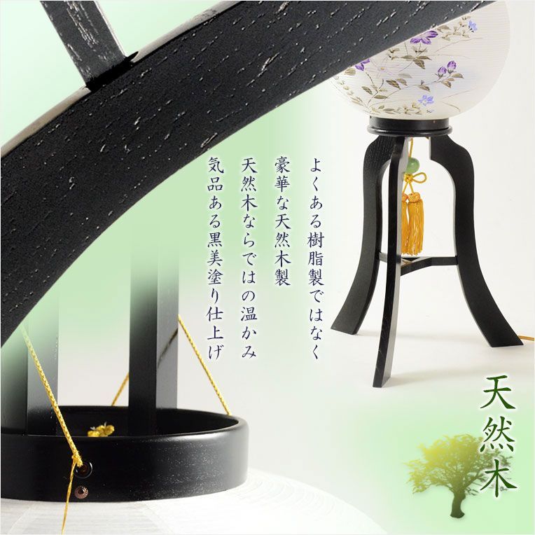 11号
