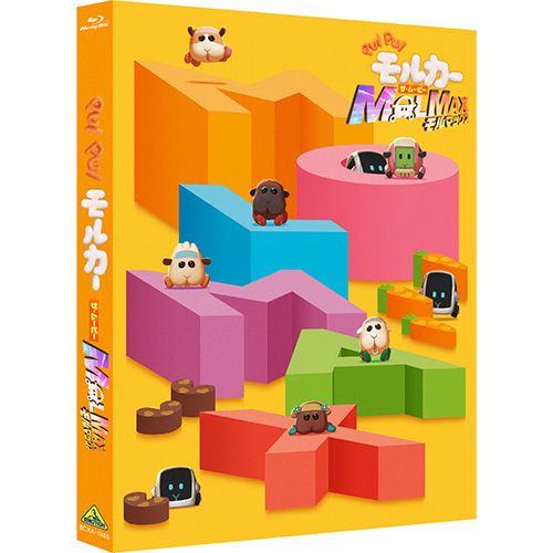 スターサプリ オレンジ＆ベリー味 パパイヤドラゴン 3個セット 新品