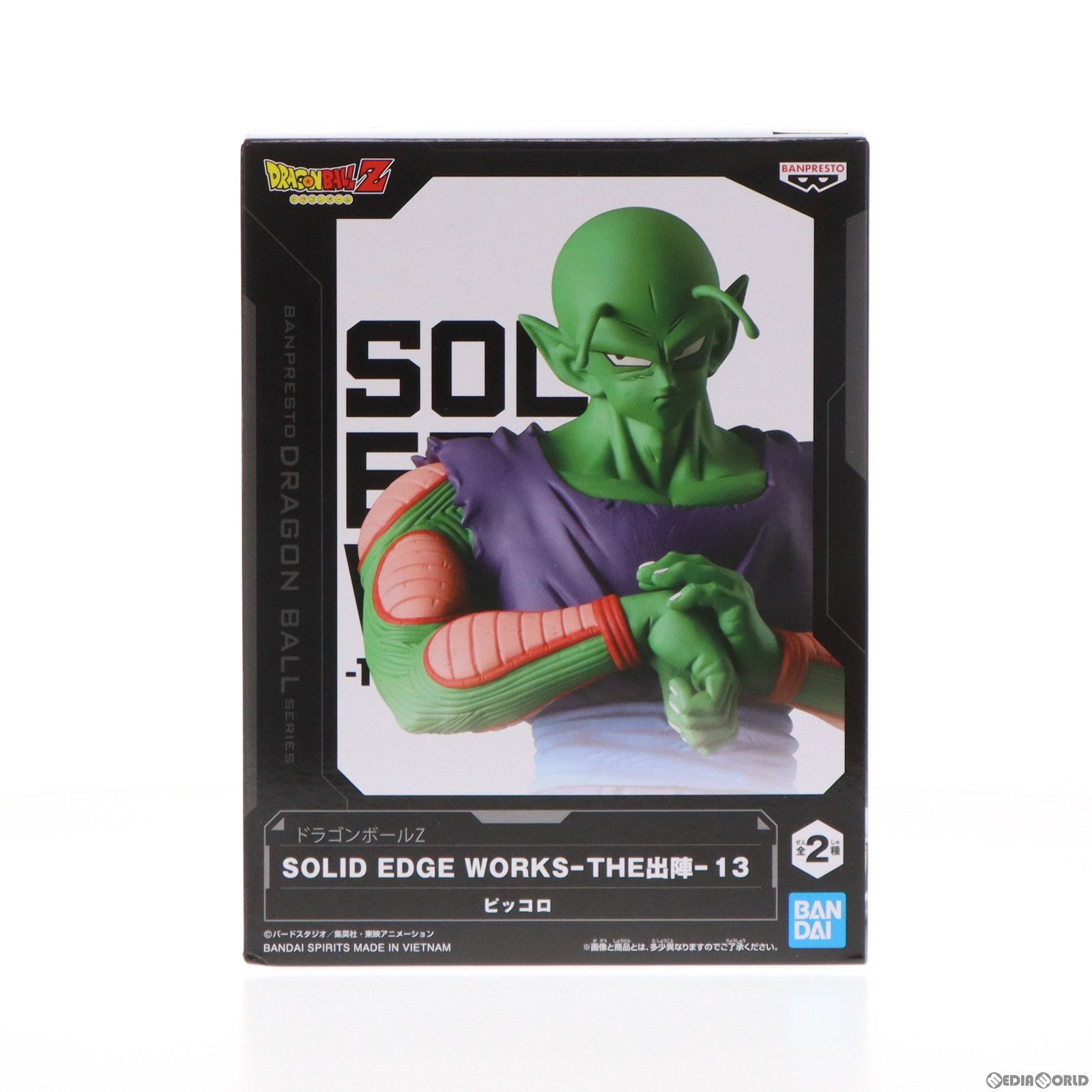 ピッコロ A(ターバンなし) ドラゴンボールZ SOLID EDGE WORKS-THE出陣-13 フィギュア プライズ(2670313) バンプレスト