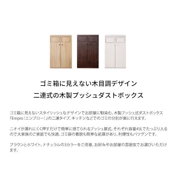 MYT DB ゴミ箱 ナチュラル 大サイズ