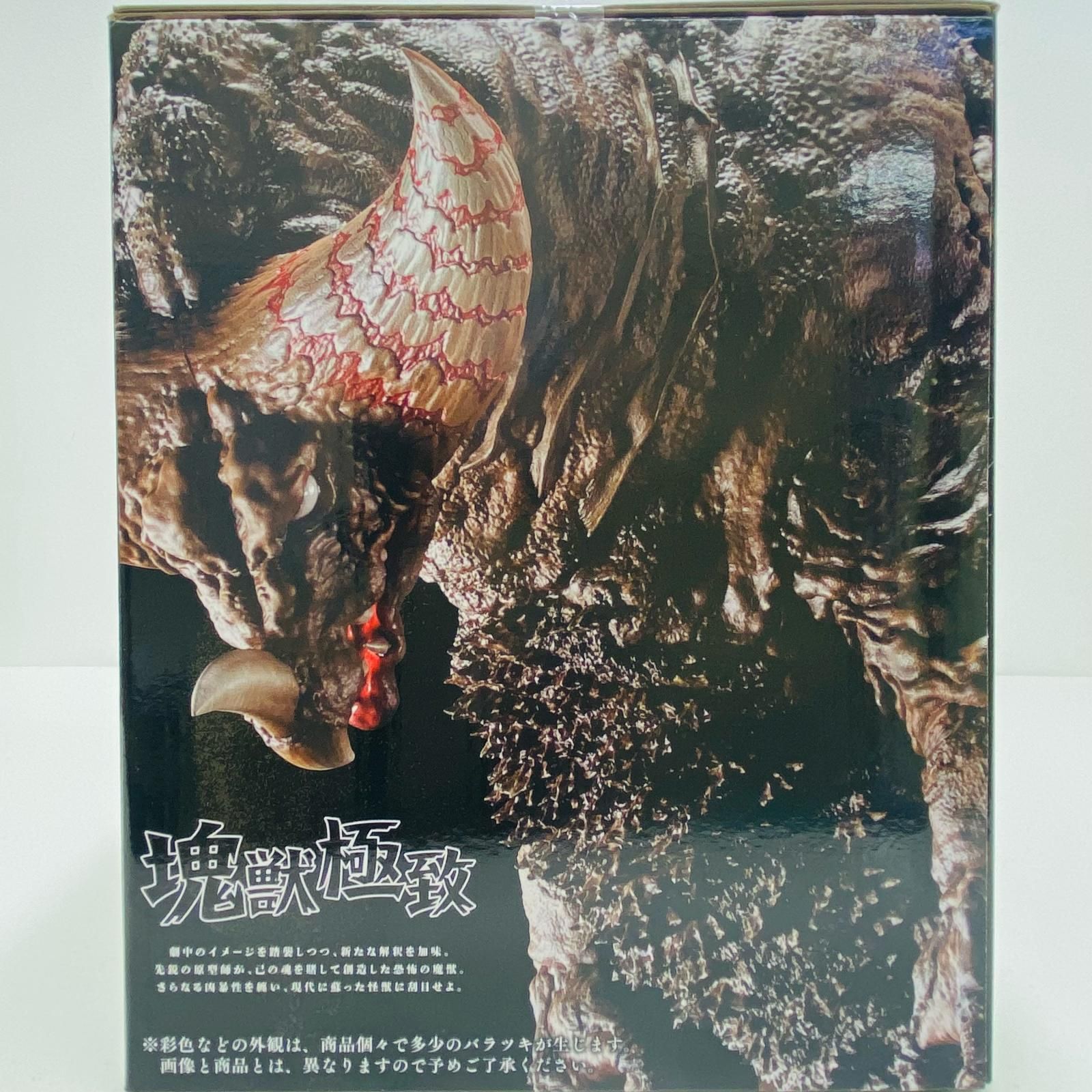 中古 フィギュア ウルトラマン ゴモラ 塊獣極致 一番くじ 怪獣超大全 2025年製 A賞 【706】 ウルトラマン」怪獣にフォーカスした一番くじが2025年3月発売―新