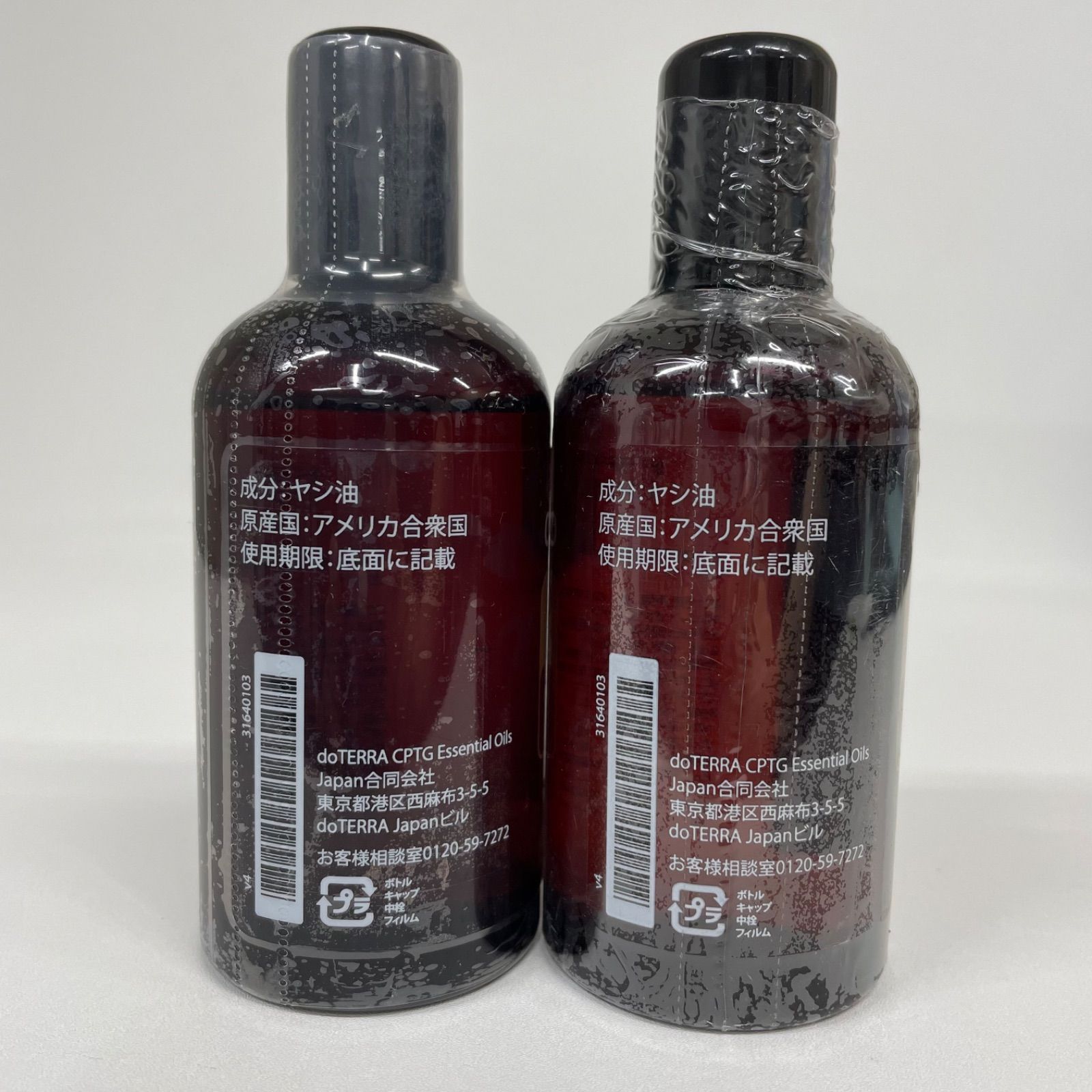 doTERRA オイルコレクション　新品未使用 WC オイルコレクション登録キット – doTERRA TIMES