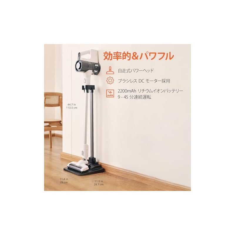 パワフルなコードレスサイクロン掃除機（自走式パワーヘッド