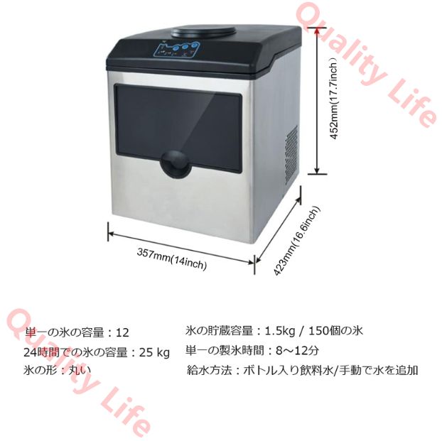全自動高速製氷機 PSE認証 家庭用 業務用 製氷機 卓上型 毎日の出力25kg パイプラインなしの高速製氷機 静かなデザイン ポータブル 家族 パーティー 商業に最適 PSE認証济