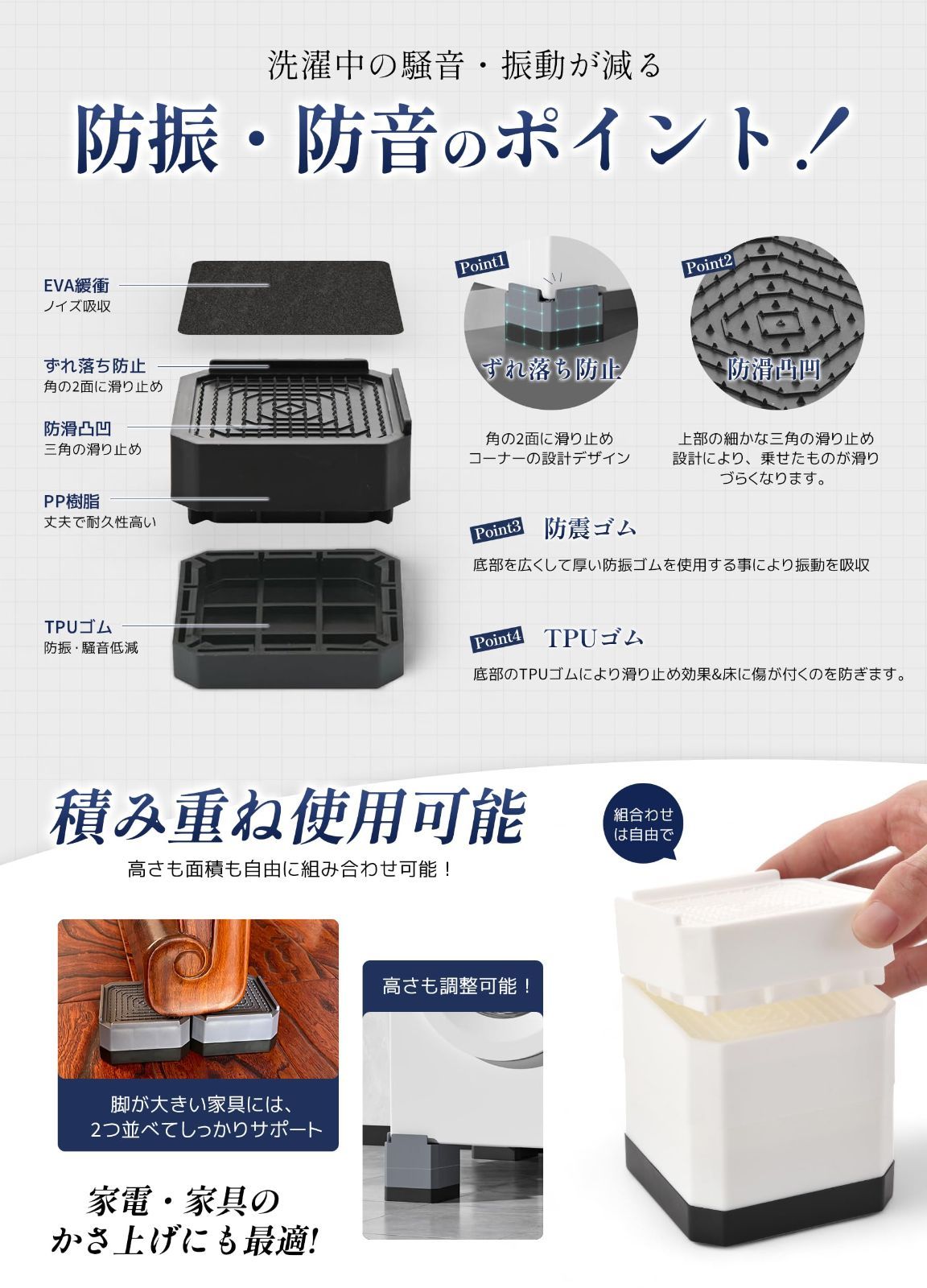 家具に傷防止 取り外し