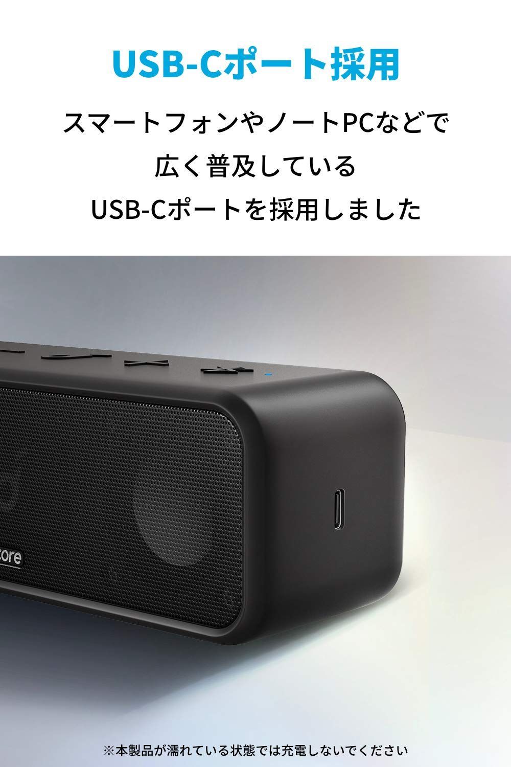 スピーカー| Bluetooth