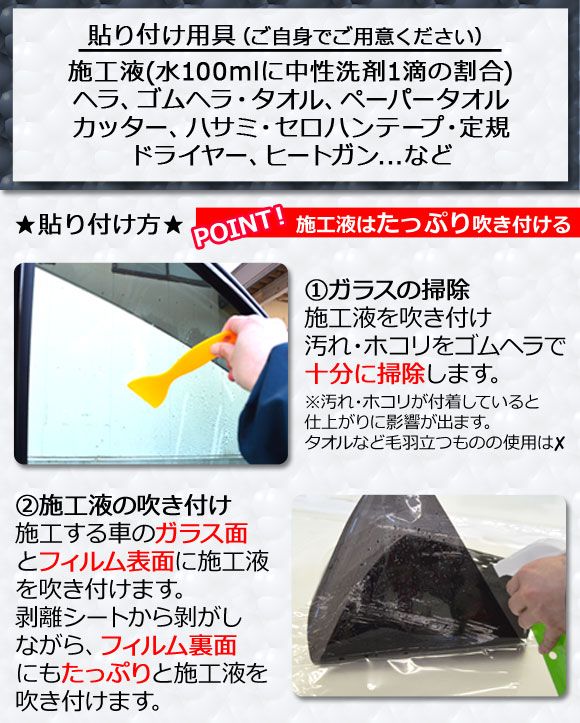 カーフィルム 日産 エクストレイル T33 2022年07月～ フロントドアセット WINCOS メタリック IR70HD AP-WFWM0392-FD