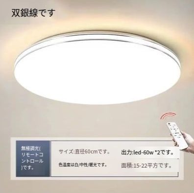 モダンデザインの円形天井照明 リビング