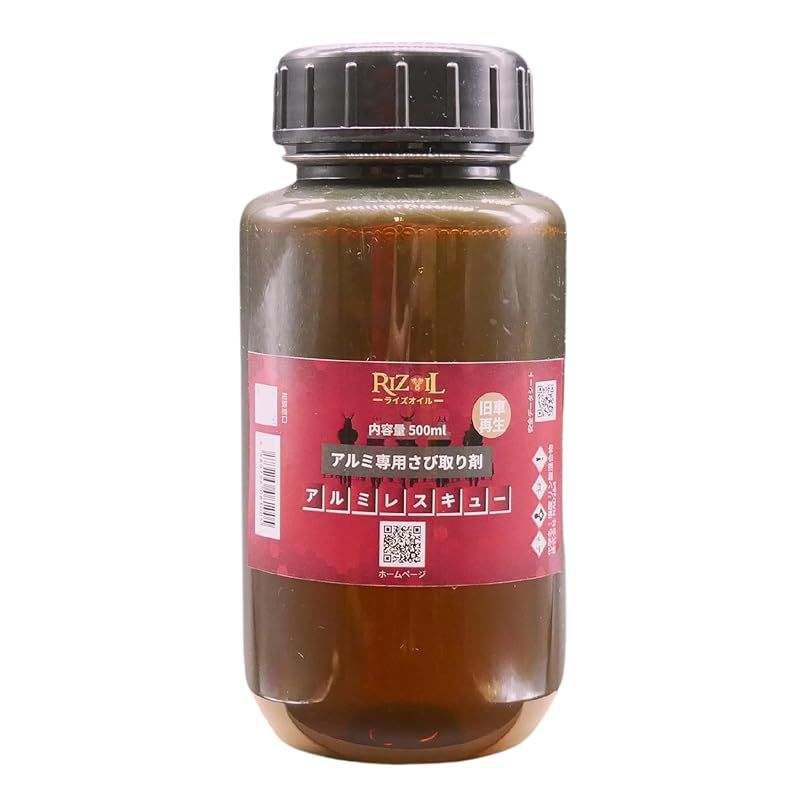 RIZOIL ライズオイル アルミレスキュー バイクのアルミ サビ取り剤 500ml 1