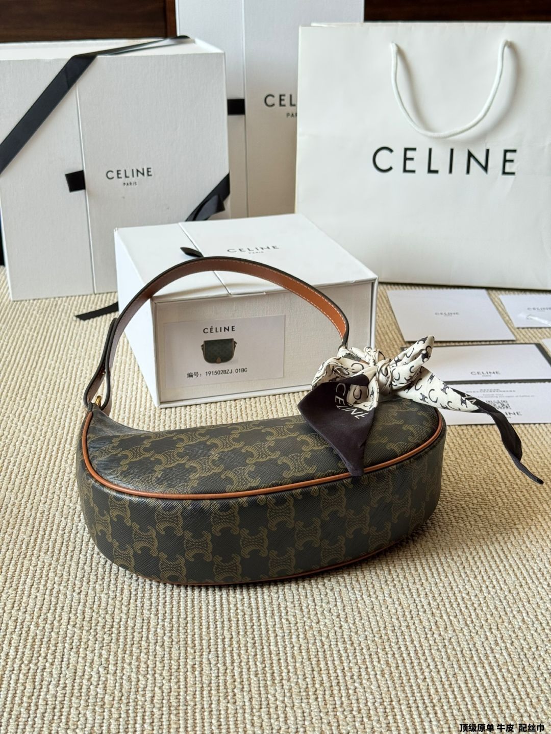 今日特価】CELINE AVA Bag（リサ同款）｜ハーフムーン