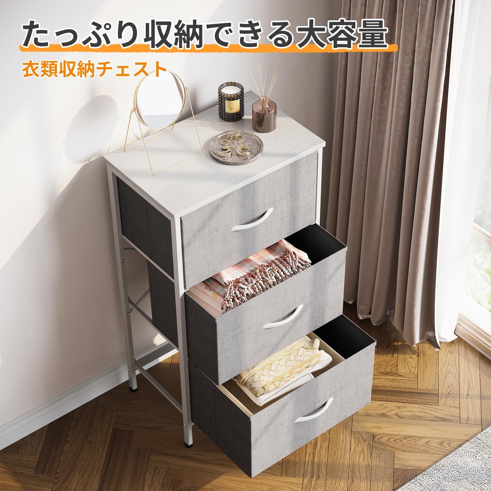 収納ケース タンス 衣類収納 引き出し リビング収納 布製 チェスト 