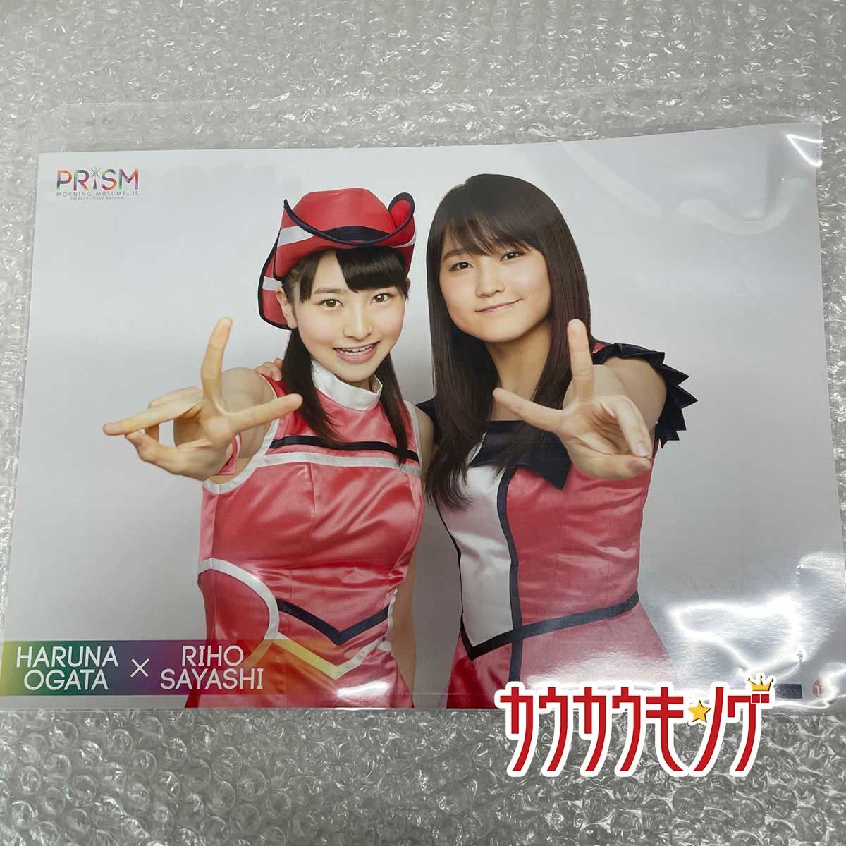 鞘師里保ピンポス　15点　ピンナップポスター 鞘師里保ピンポス15点ピンナップポスター