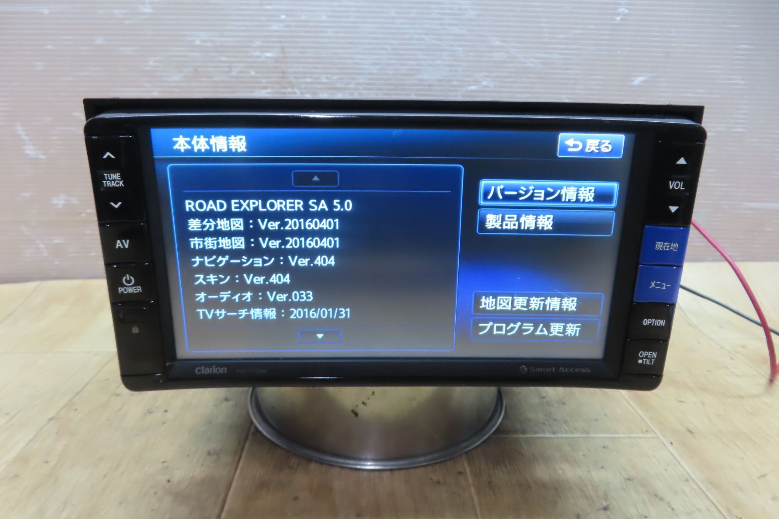 F2016|クラリオン NX712W