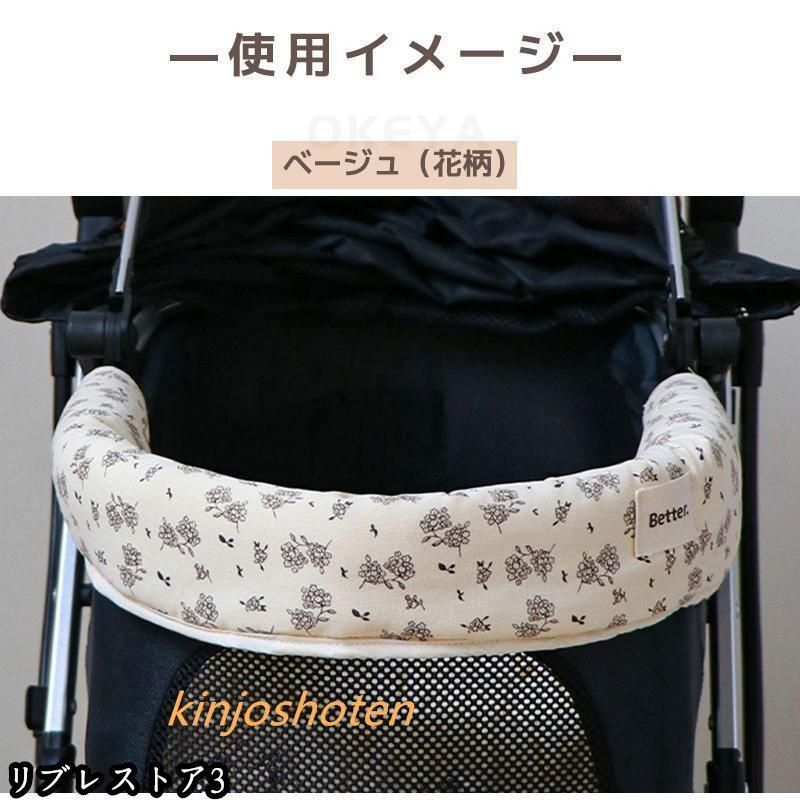 ペットカート