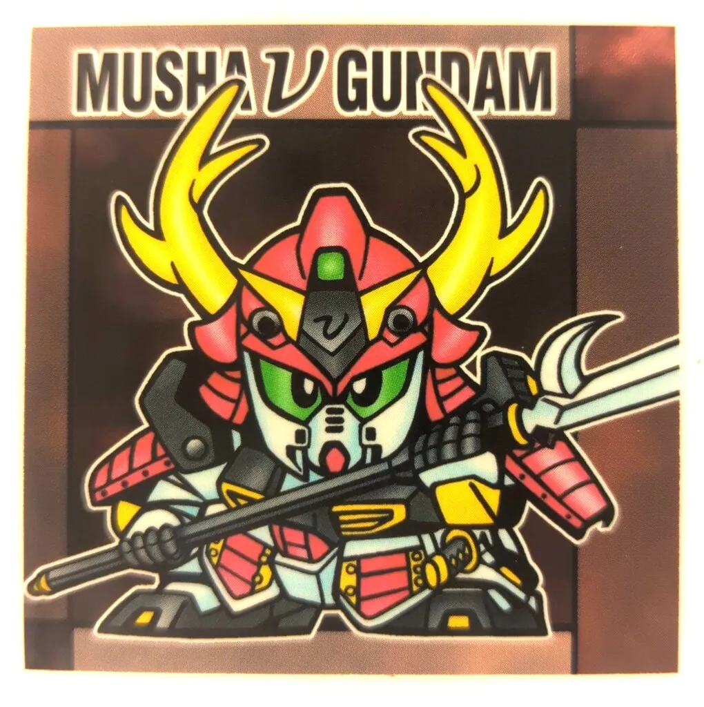 2025年最新】武者仁宇頑駄無 元祖の人気アイテム - メルカリ