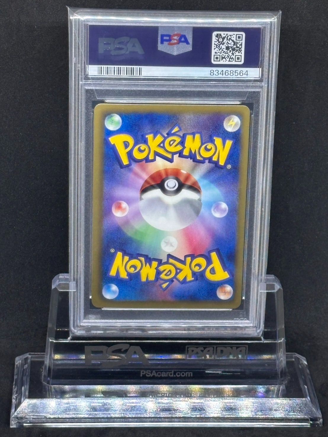 N SR BW2【レッドコレクション】071/066 PSA10 - メルカリ