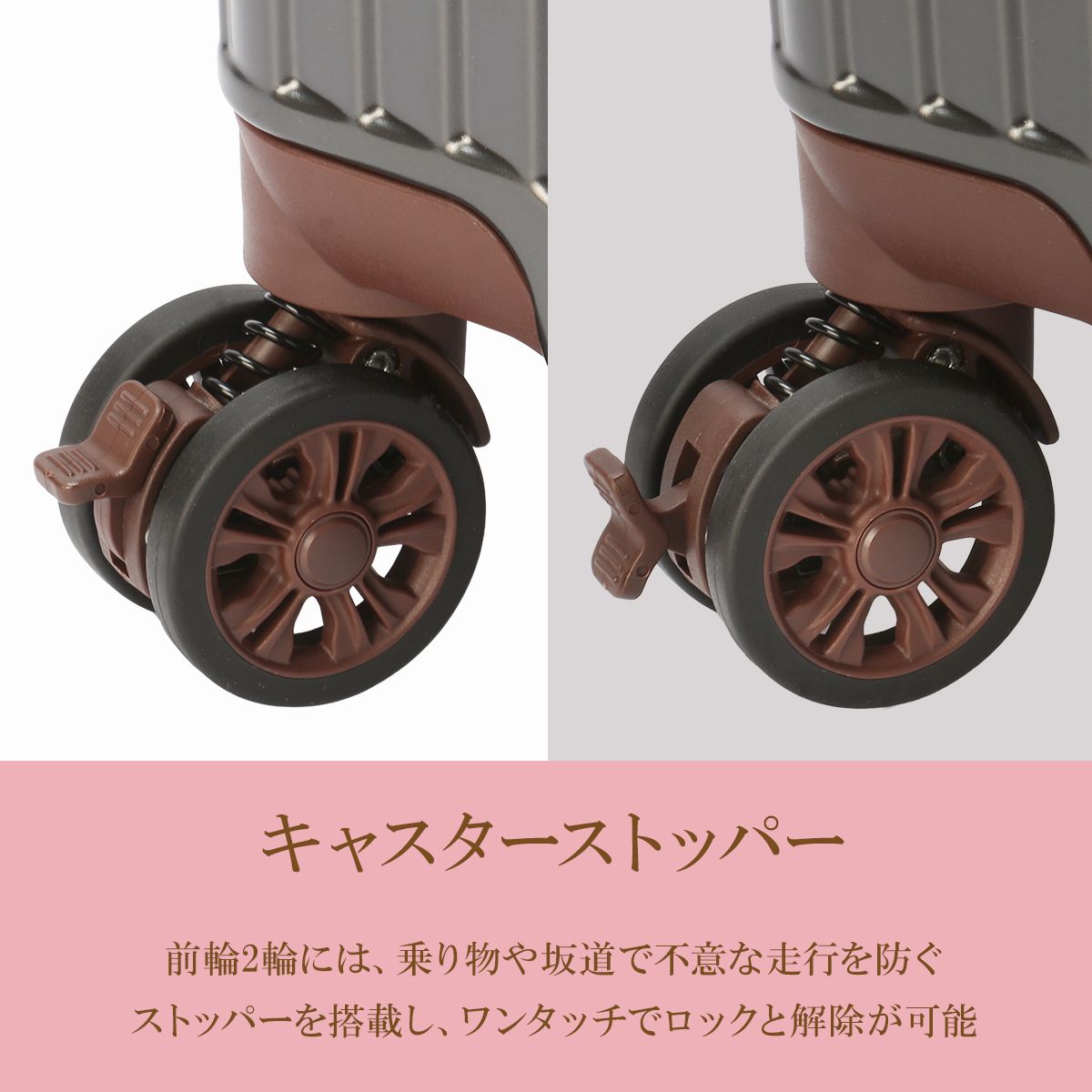 240-6001 キャリーケース