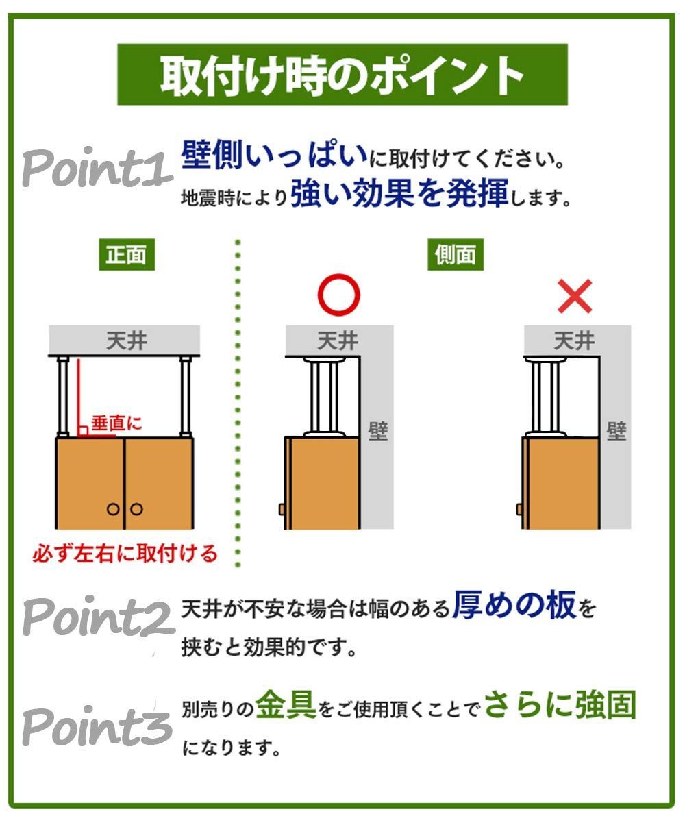 特価セールBAOYOUNI 家具転倒防止伸縮棒 転倒防止用 つっぱり棒 転倒